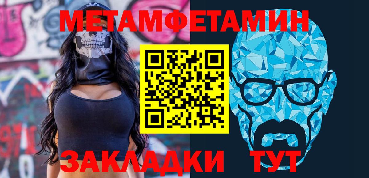 Семёнов  Amphetamine  Вход с VPN  Амфетамин 98% 