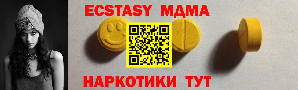 APVP СОЛЬ кристаллы  Каннабис  MDMA  Вход с VPN  Гашиш  Cocaine  Семёнов  Мефедрон кристаллы 