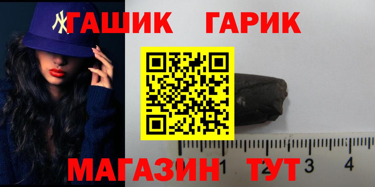 Семёнов  Гашиш  ГАШИШ хэш  где можно купить наркотик  ГАШ Изолятор  Вход с VPN 