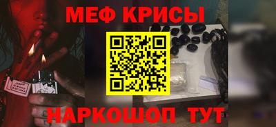 метадон Обнинск