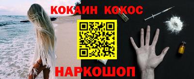 кокаин перу Обь