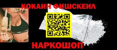 метадон Обнинск