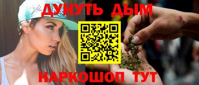 метадон Обнинск
