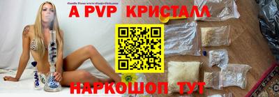 кокаин перу Обь