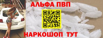 кокаин перу Обь