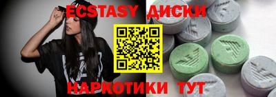 метадон Обнинск