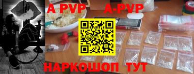 кокаин перу Обь