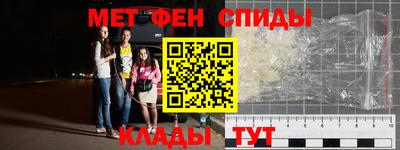 метадон Обнинск