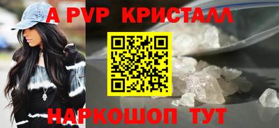 кокаин перу Обь
