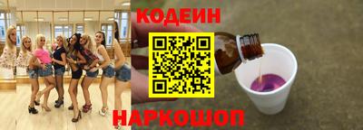 кокаин перу Обь