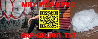 метадон Обнинск