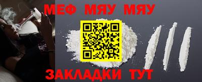 метадон Обнинск