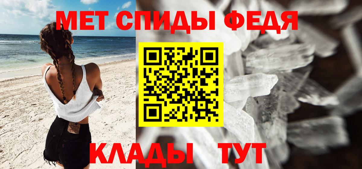 Первитин мет  Вход с VPN  Первитин мет  Семёнов 