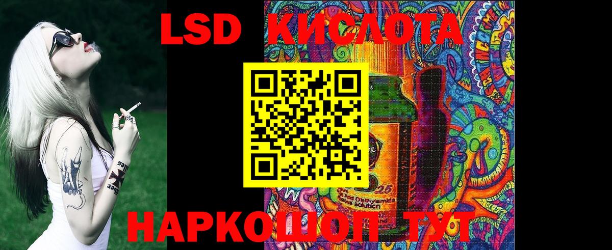 Семёнов  Марки N-bome 1,8мг  Наркотические марки  Вход с VPN 