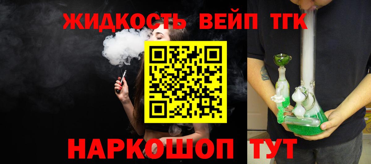 Кокаин Семёнов