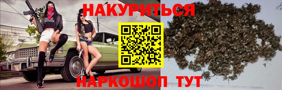 Бошки марихуана индика Семёнов