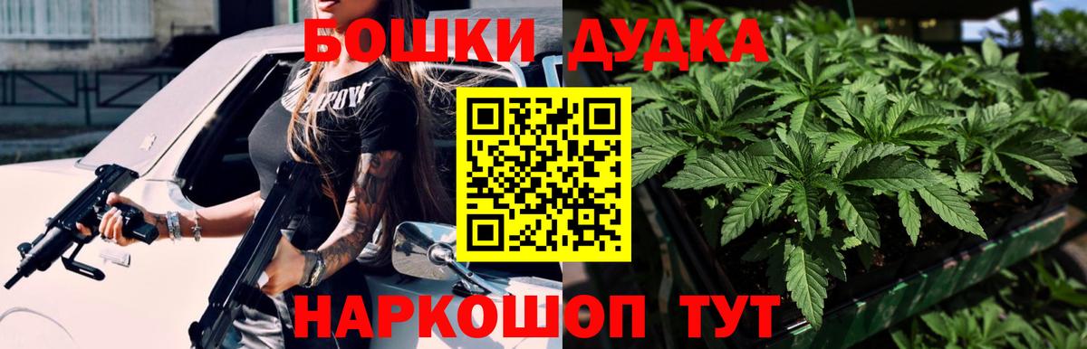 Шишки марихуана ГИДРОПОН  Конопля Ganja  Вход с VPN  Семёнов  Канабис тримм  Конопля индика 